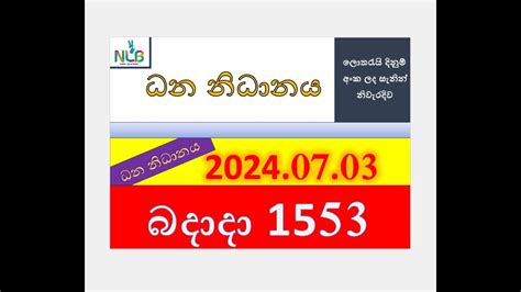 dhana nidhanaya 1553|Dhana Nidhanaya 1553 .